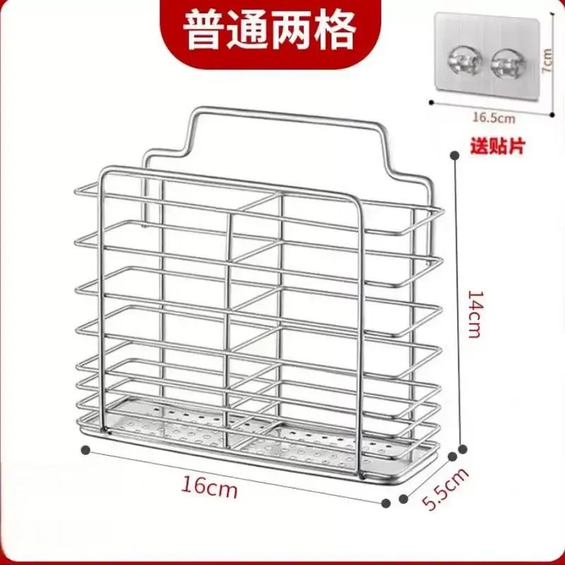 Home wall-mounted chopstick holder, 304 stainless steel, mildew-proof chopstick 