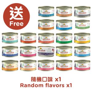 [贈品] 貓罐頭 (70g) (口味隨機) 