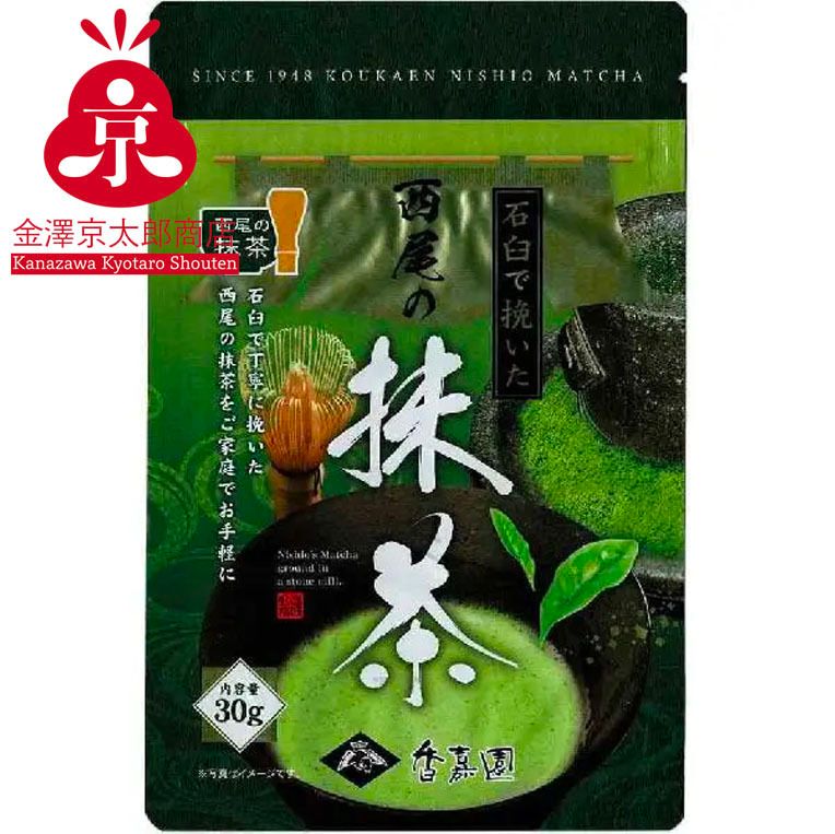 TEA) 香嘉園石磨西尾抹茶粉30g [食用日期: 18/05/2027] | HKTVmall