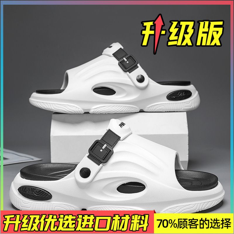 椰子拖鞋男夏季外穿防滑踩屎感厚底运动户外两用开车休闲沙滩凉鞋-XT53白黑上岸 38-39