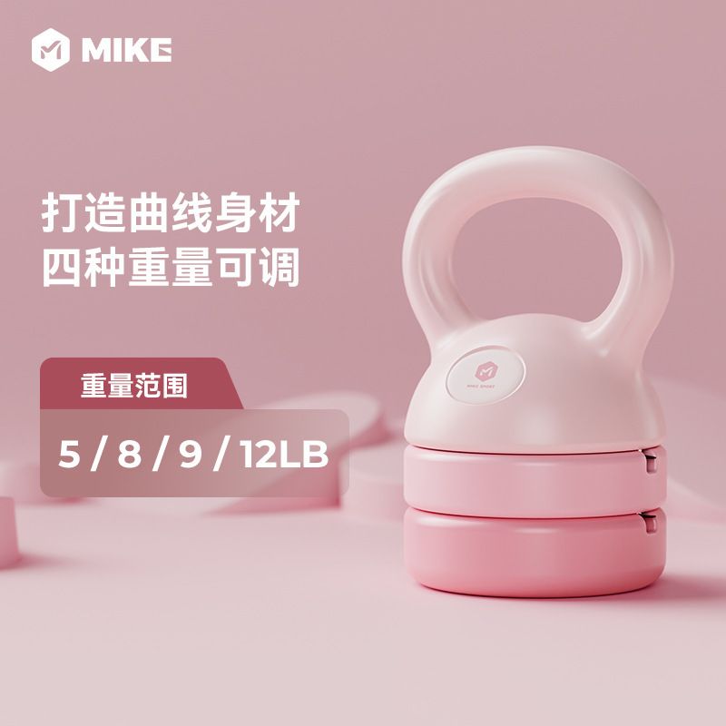 P40【漸層粉-12磅】可調式壺鈴 【12磅】 女士健身器材 家用 練深蹲器材 提壺啞鈴 手臂重量 男士 大耳朵不磨手 男女通用【4種重量可調 一器多用】