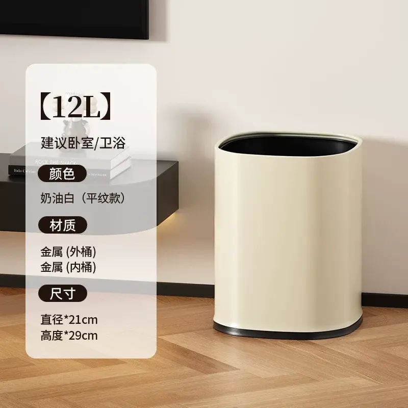 Metal kitchen trash can for home high-end living room and bedroom light luxury new large-capacity d