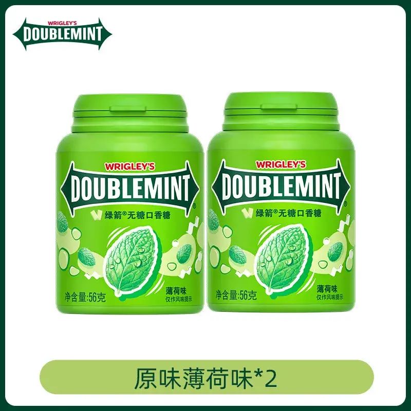 无糖口香糖 原味薄荷味56gX2瓶【约80粒】 绿箭牌清新口气口香糖