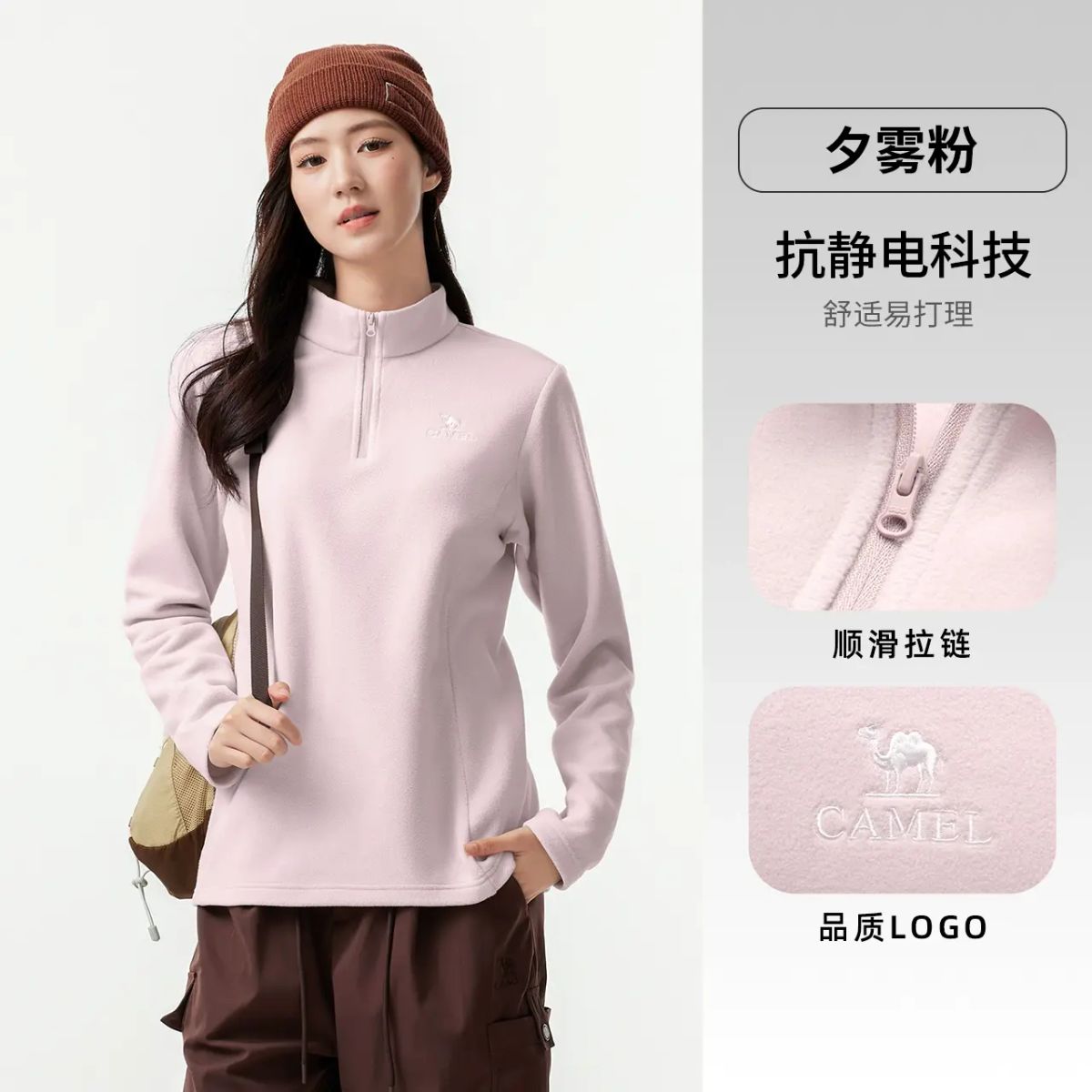 骆驼户外抓绒衣男立领防风加热保暖抗静电冲锋衣内胆摇粒绒外套女