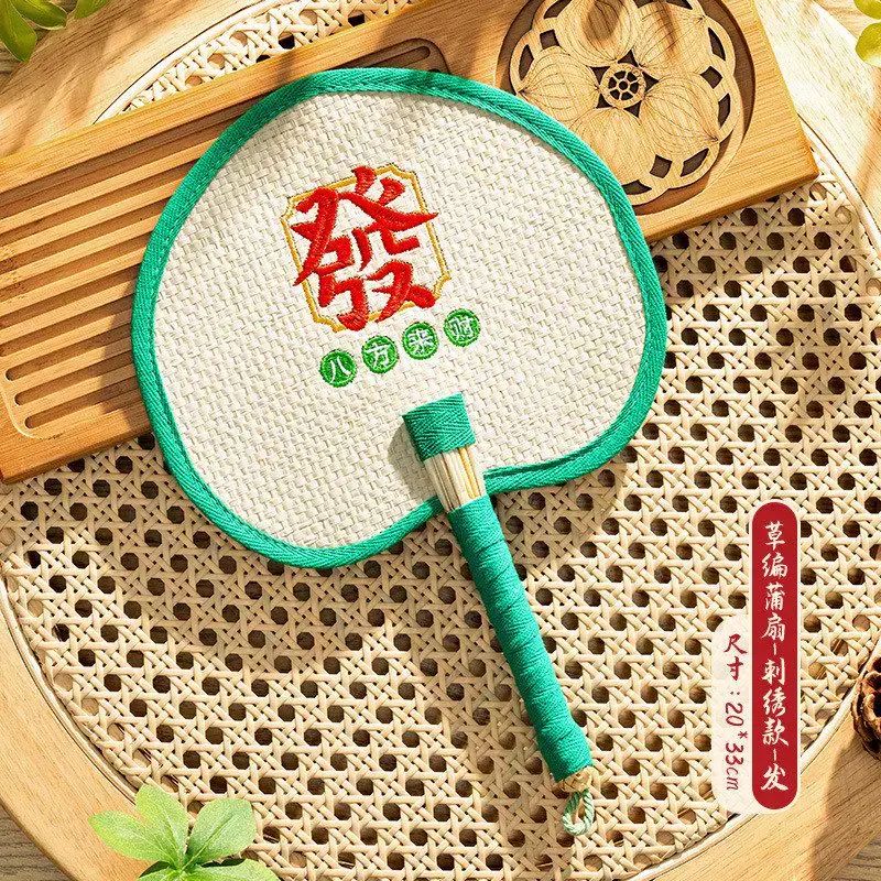 老式手摇大蒲扇夏天手工芭蕉扇新中式宝宝摇钱扇子手摇扇耐用葵扇