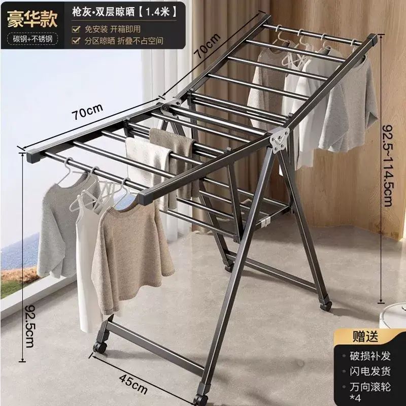 晾衣架落地折疊家用室內陽臺嬰兒掛衣架加厚神器曬衣服曬衣架