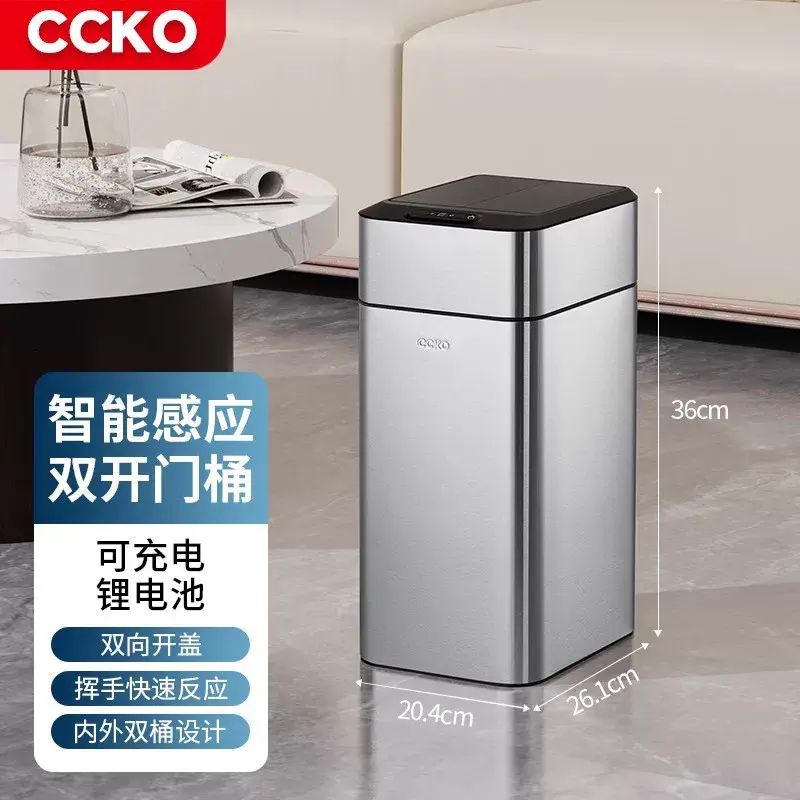 CCKO不鏽鋼家用智慧感應垃圾桶客廳廚房高顏值臥室衛生間夾縫桶子