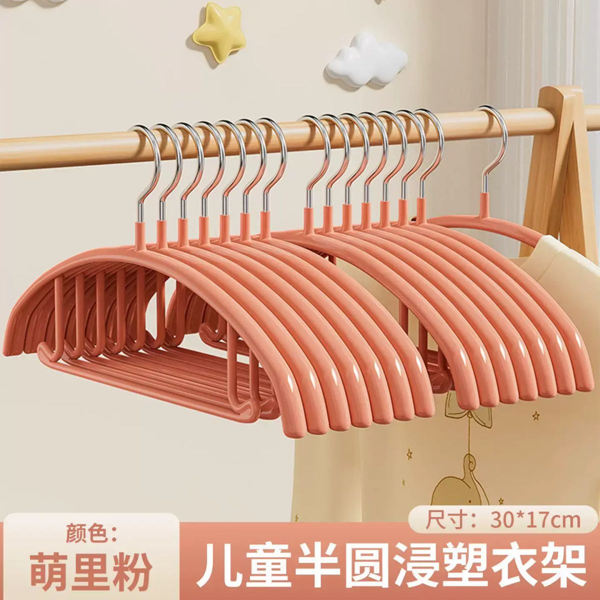 特厚儿童衣架家用挂衣防滑无痕耐用婴儿宝宝专用晾衣衣撑防肩角