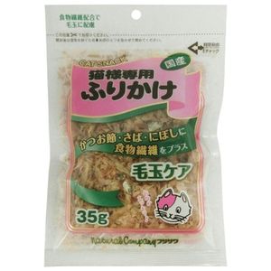 貓用拌飯料 - 化毛護理貓小食 - 35克【平行進口】 