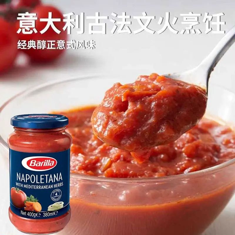 400g*6 Barilla百得阿姨洋葱那不勒斯风味番茄意面调味酱量贩