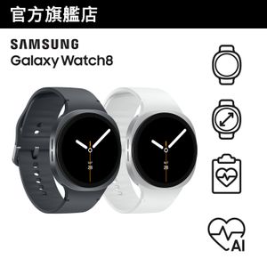 Galaxy Watch8 44mm (藍牙) 智能手錶