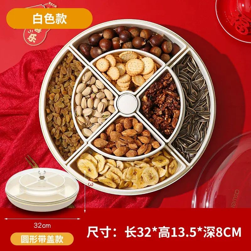 客廳茶几輕奢旋轉糖果盒分格密封堅果瓜子收納盒