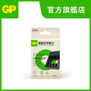 GP Recyko M453 (4槽/USB) 充電器 | 2小時極速充電 | 環保可持續之選 