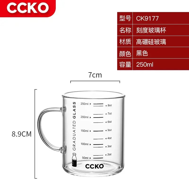 ccko儿童牛奶杯带刻度杯耐热玻璃燕麦杯微波炉可加热加厚耐高温杯