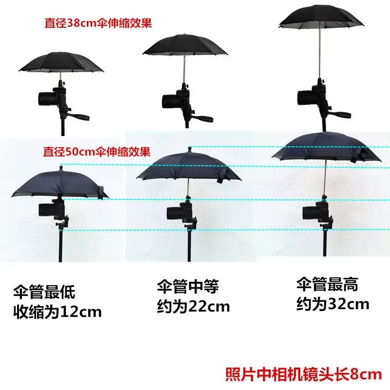 Telescopic large umbrella SLR camera umbrella mirrorless camera photo and video rainproof sunshade 