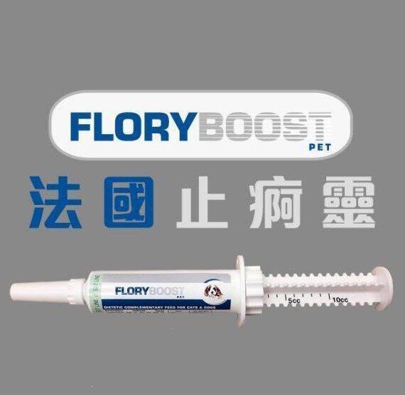 法國止痾靈 止瀉劑 10ml (貓犬適用) (Exp. 08/2027)