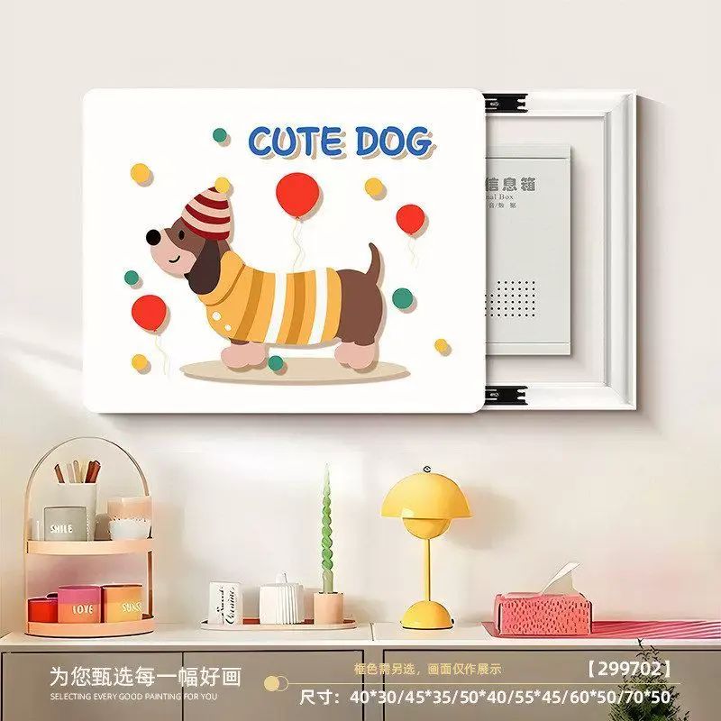 电表箱装饰画2025新款遮挡多媒体盖板弱电箱信号箱电闸挂画免打孔