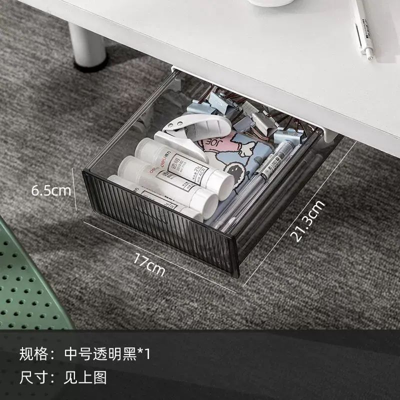 桌下隱形收納盒抽屜式辦公桌底收納盒多功能宿舍文具盒免打孔