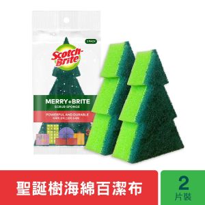 [Freebie] Scotch-Brite™ Heavy Duty Christmas Tree Scrub Sponge (2pcs/pk) 