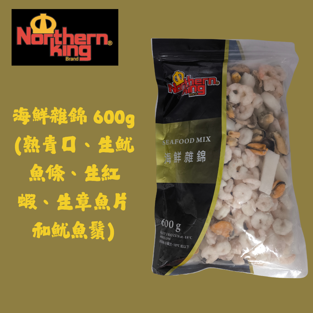 海鮮雜錦(熟青口、生魷魚條、生紅蝦、生章魚片和魷魚鬚) (急凍-18°C) 