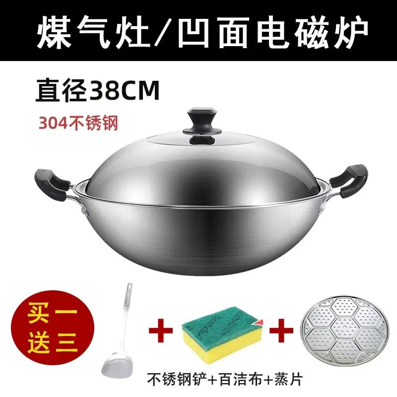 大炒锅316不锈钢家用燃气圆底锅凹面电磁炉专用炒菜锅不粘双耳锅