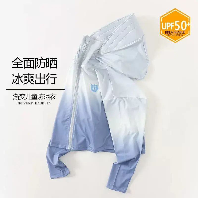 兒童防曬衣夏季戶外男女童防曬服冰絲涼感親子外套防紫外線