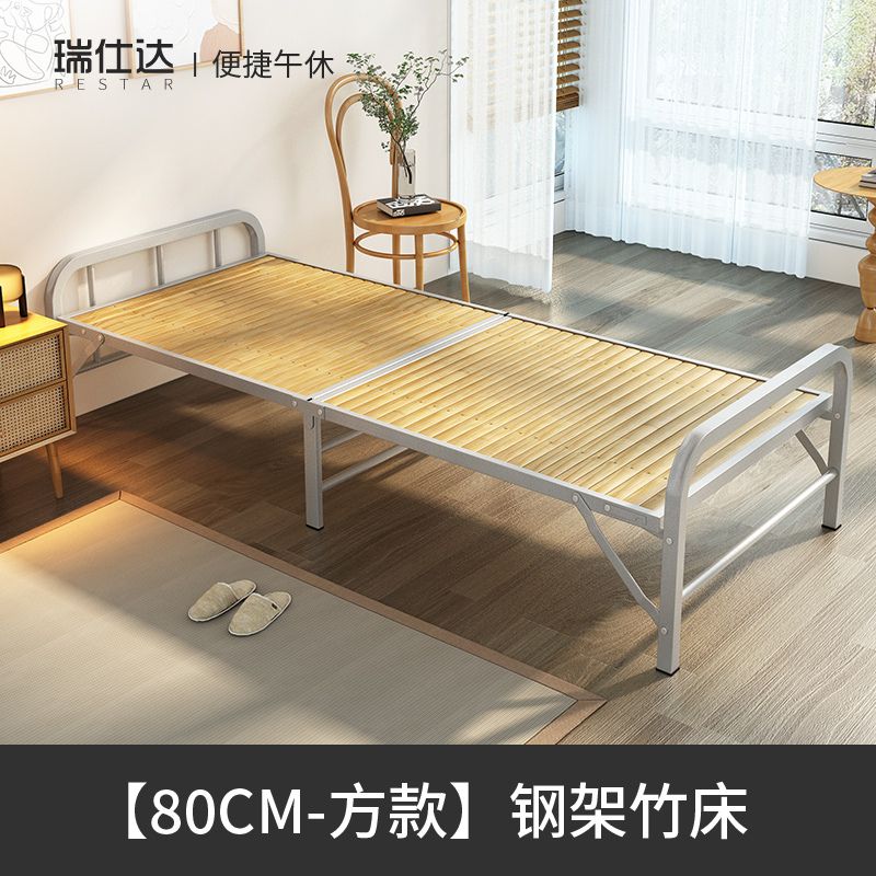 全城热卖 | 竹床折叠床 单人简易午休午睡床 实木凉床硬板床 | 尺码 : 80cm | HKTVmall 香港最大网购平台
