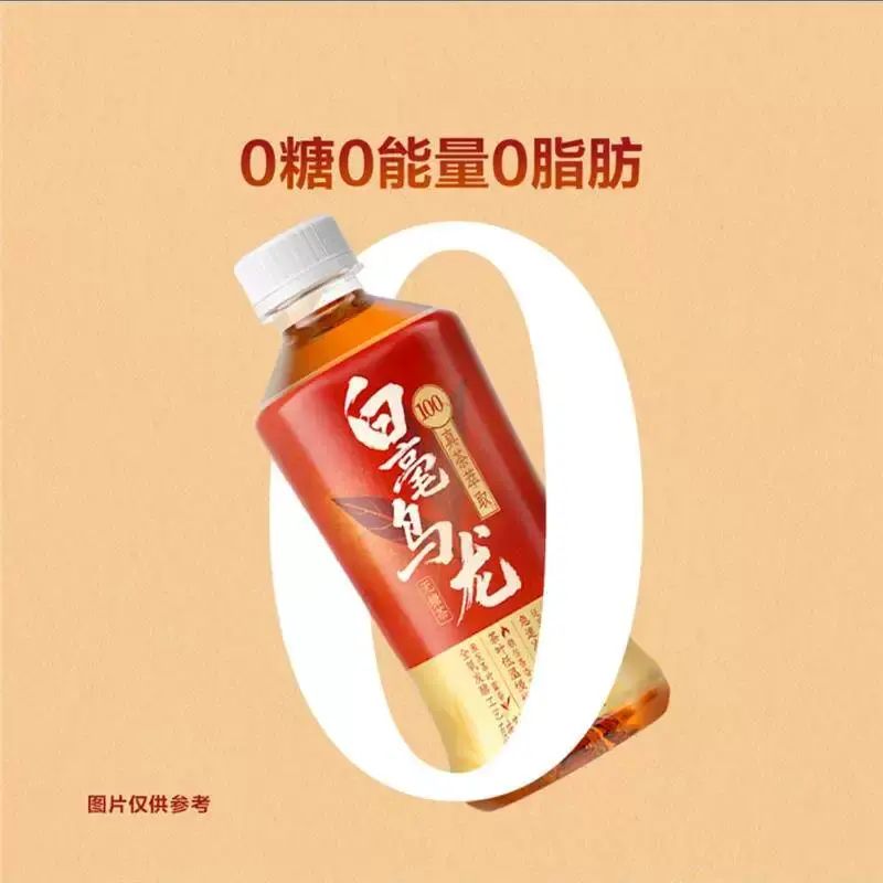 山姆 Unif白毫乌龙原味茶饮料0糖0脂0卡100%真茶萃取蜜香悠长