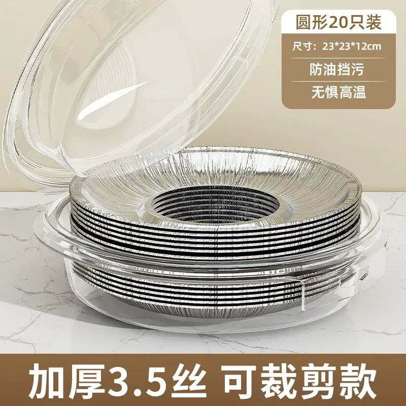 燃氣灶防油墊廚房灶台鋁箔紙錫紙墊保護罩通用防髒加厚