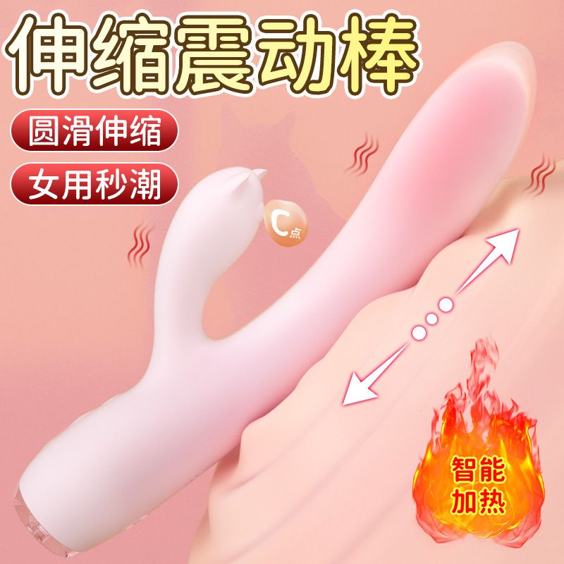 女性自慰器自動伸縮震動棒加熱秒潮自慰棒女性用品震動棒入體