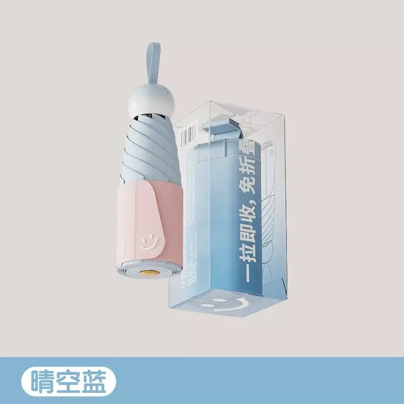 胶囊五折太阳伞防晒防紫外线遮阳伞女晴雨两用轻巧便携