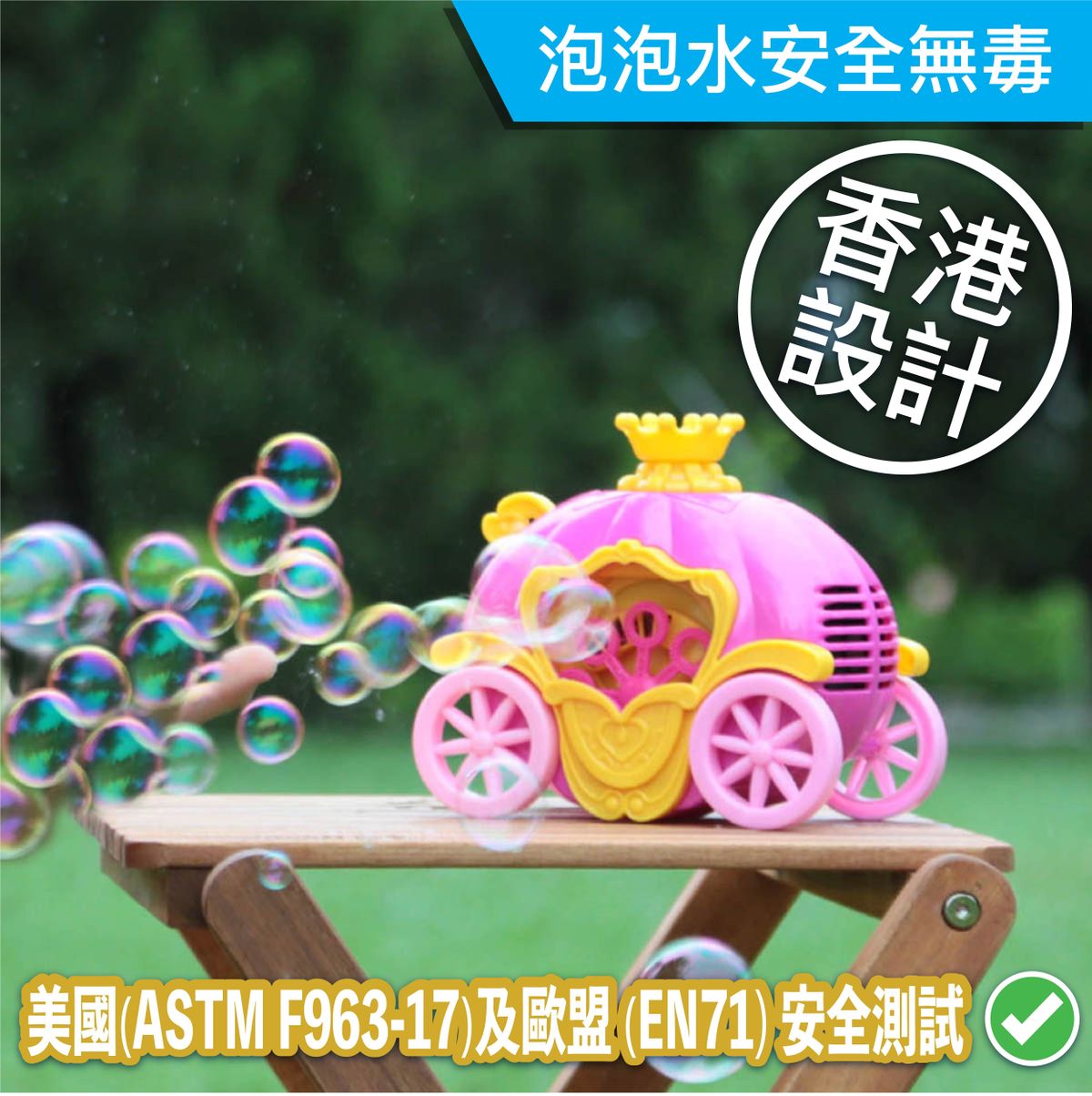 Princess Carriage Bubble Machine - Automatic - 1 Bubble Solution (118ml) included - Battery Operated