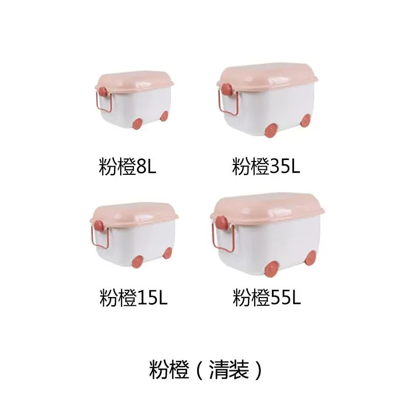 卡通玩具塑料收纳箱大号儿童零食储物箱宝宝衣服积木整理拖轮箱