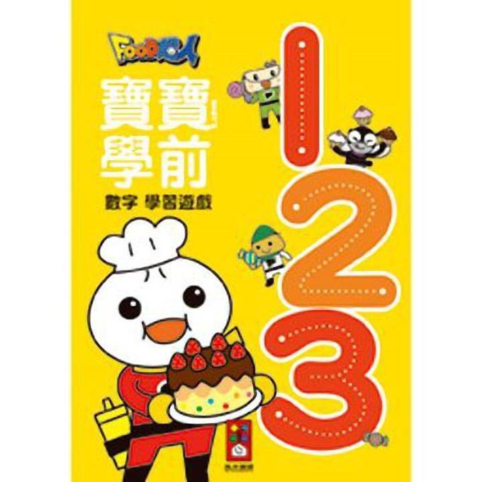 123-FOOD Superman Baby Preschool Number Learning Game (Parallel Import)