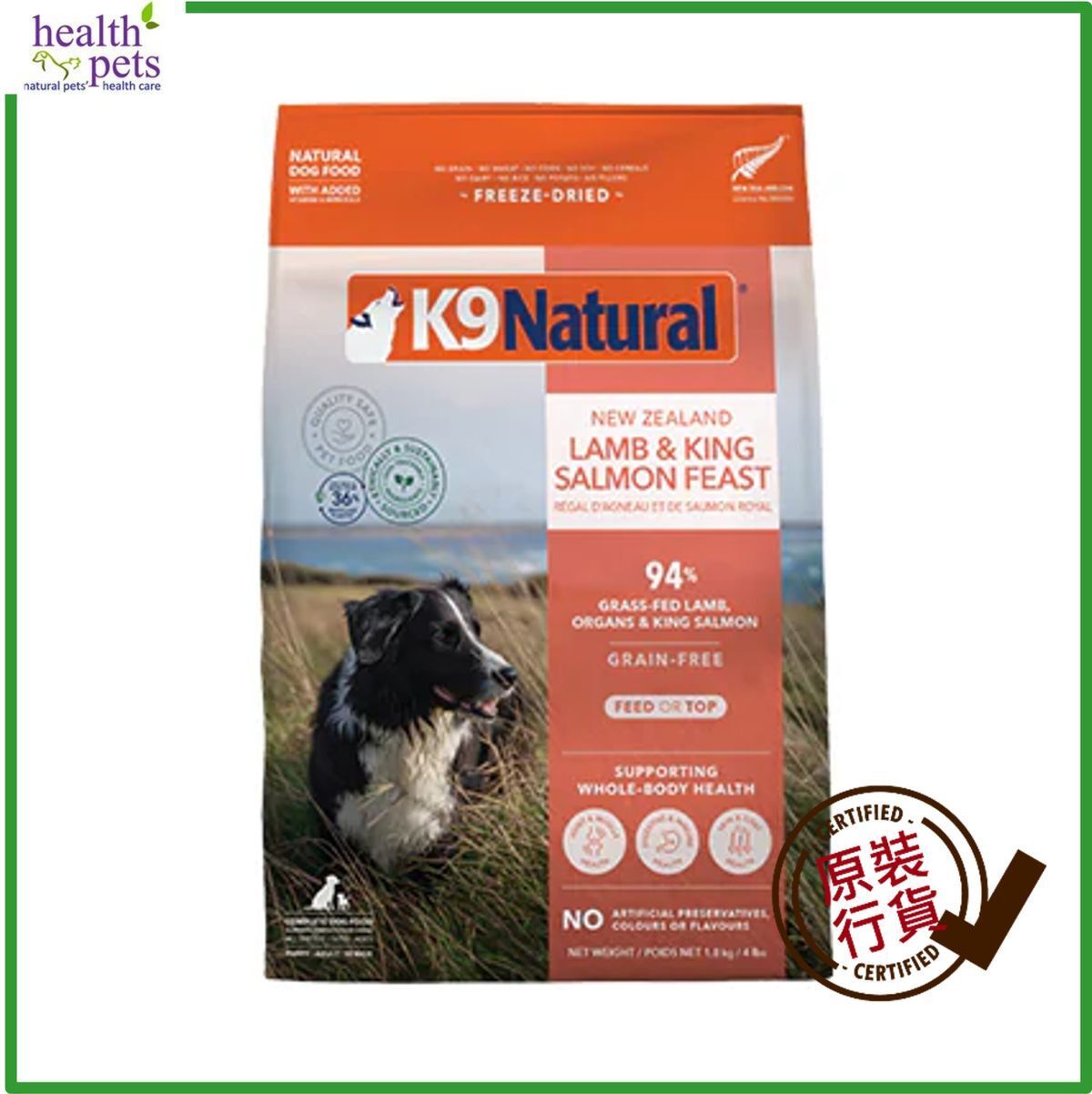 K9 Lamb & Salmon Feast 1.8 kg for Dog (RANDOM Packing)