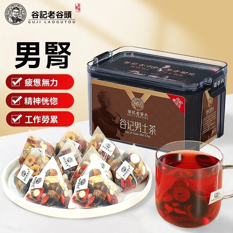 谷記老谷頭-淨口密封盒 谷記人蔘靈芝黃芪男士茶 人蔘五寶茶 三角茶包 200g 20包 精力十足 花茶 果茶 花果茶 養生茶
