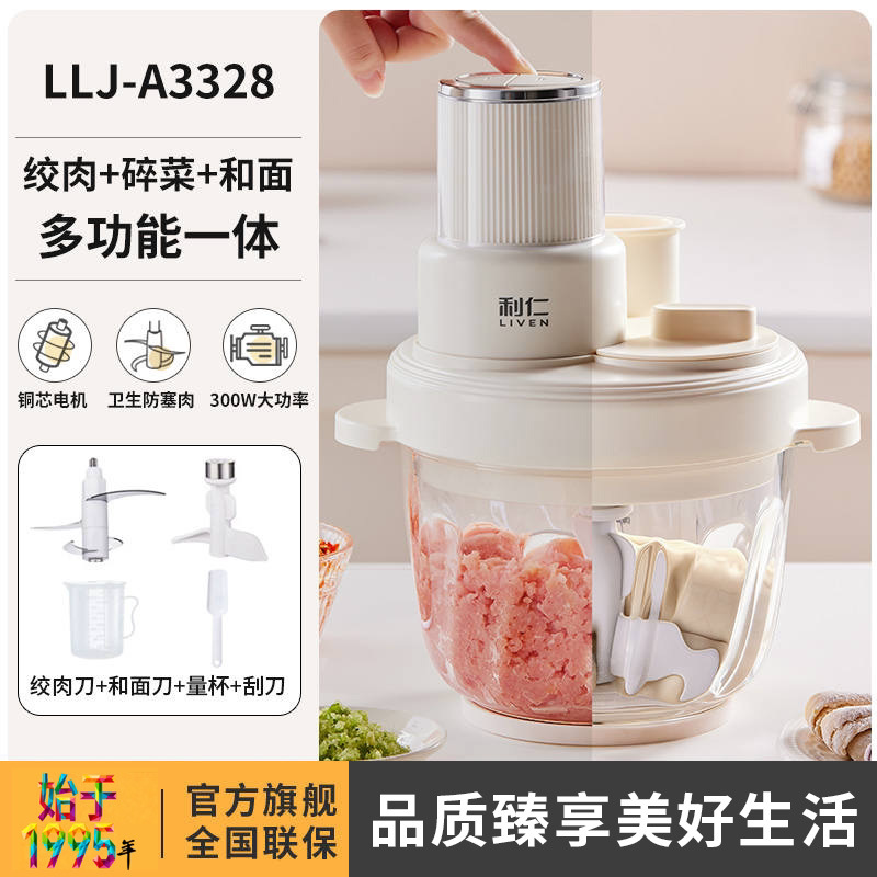 Liven Electric Dough Kneading & Meat Grinder All-in-One Machine