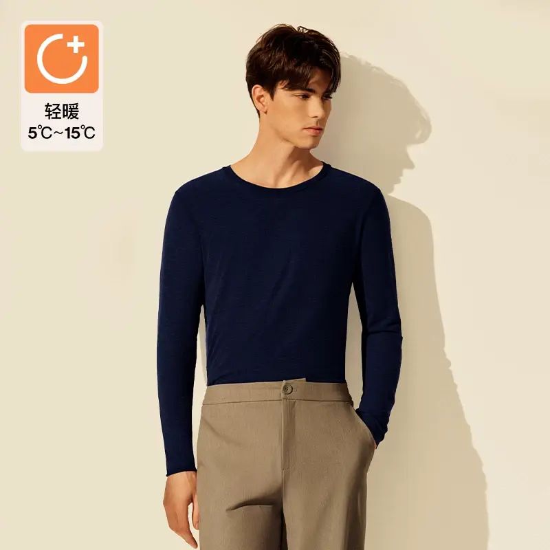Ubras Wool Thermal Underwear Autumn/Winter New Men's Base Layer T-One item of light warm deep blue M
