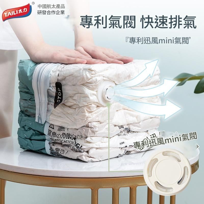 免抽气真空压缩袋丨（80*100cm 2个装）衣服被子收纳袋【平行进口】