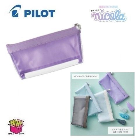 Pilot x Nicola  PCN24-V   Pencil Case  Violet