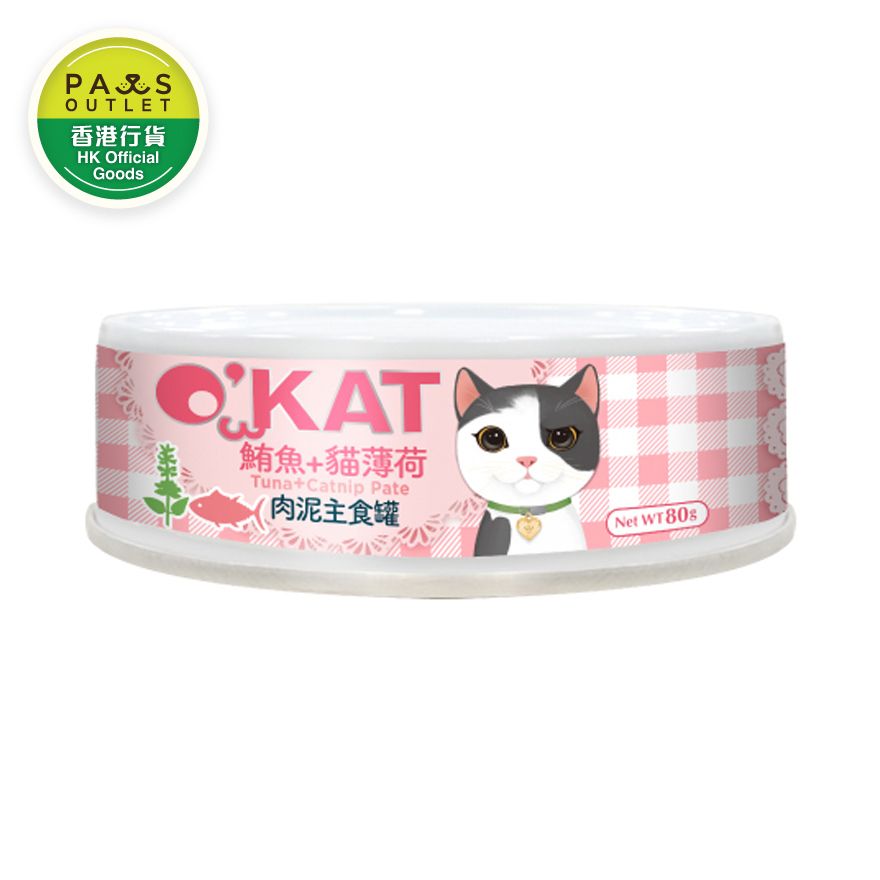 Tuna+Catnip Pate Cat Can (80g) 303562