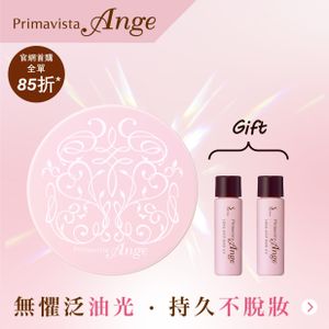 Ange 控油持妝蜜粉