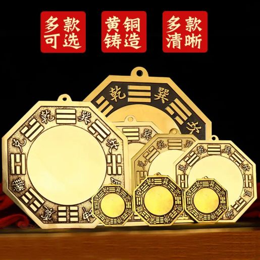 不思議研究所太極八卦鏡3点とペンダントの4点セット 14cm 太極八卦鏡 【公式通販】