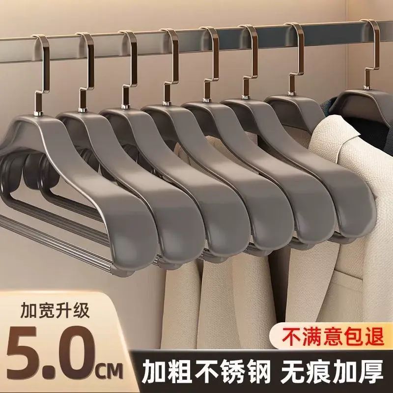 寬肩衣架家用掛大衣男士加粗加大無痕防肩角秋冬季晾西裝架曬衣撐