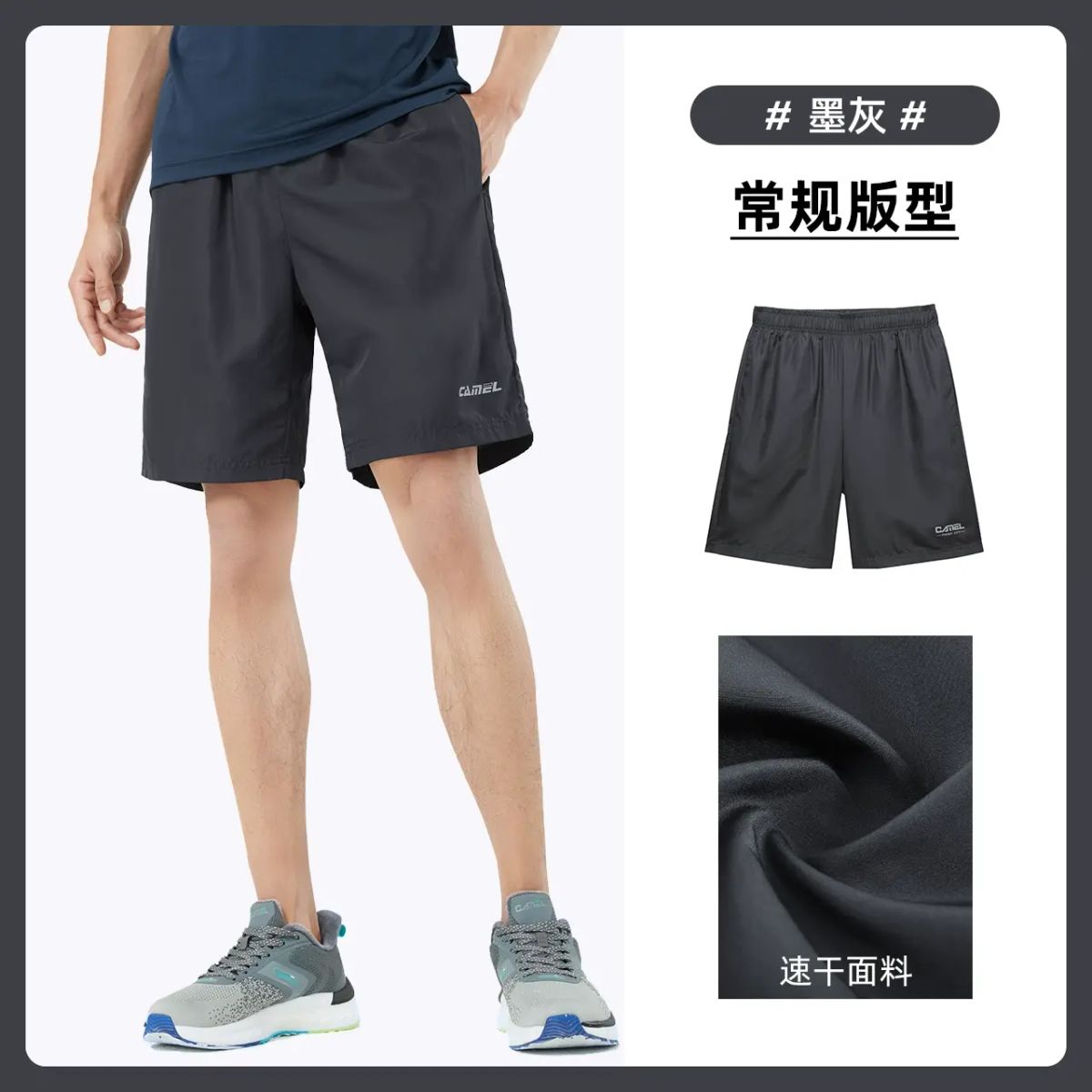 駱駝女裝運動短褲女士夏季薄款冰絲寬鬆速幹透氣跑步休閒五分褲男