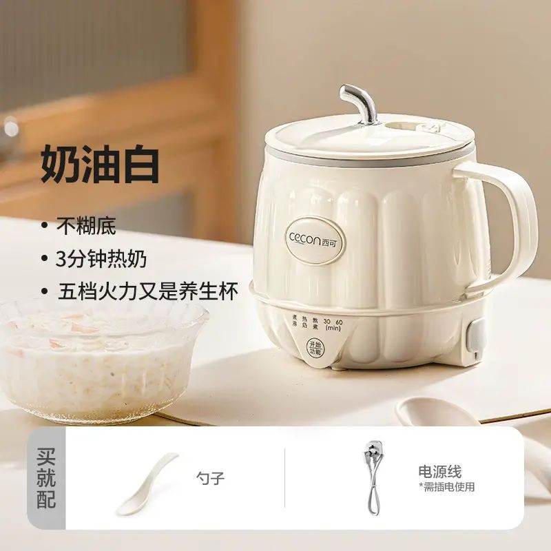 热奶杯热牛奶神器办公室一人电煮杯加热烧水杯多功能养生杯