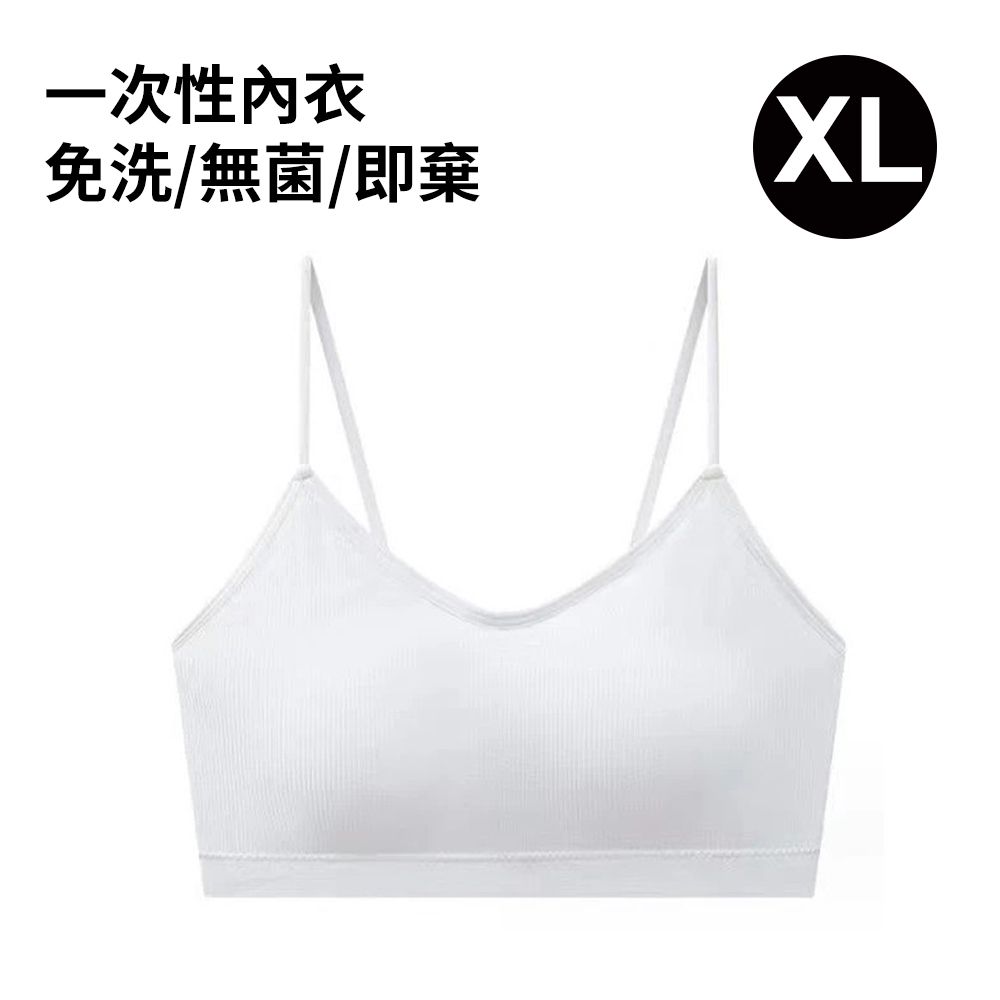 一次性内衣 文胸 bra 旅遊 出差 即棄 日拋 抗菌 免洗內衣 無痕內衣 XL ［平行進口］