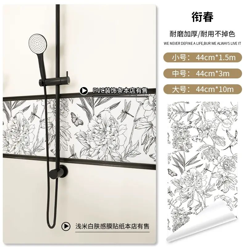 法式复古墙贴防水防潮自粘墙面美化装饰墙纸柜子翻新改造贴纸