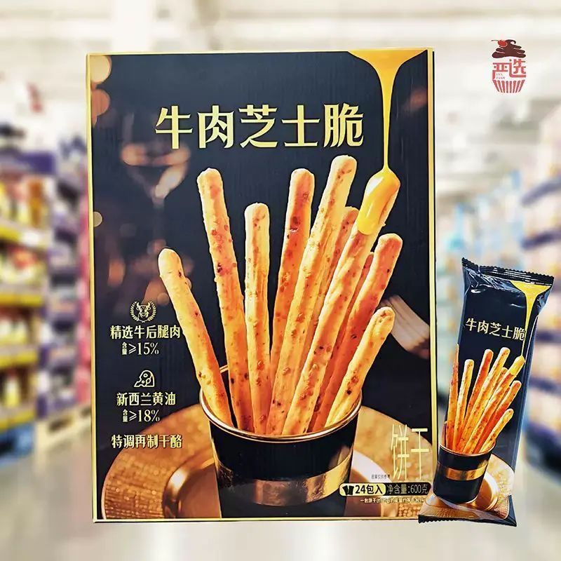 【山姆】牛肉芝士脆24包600g新西兰进口黄油独立包装手指饼干