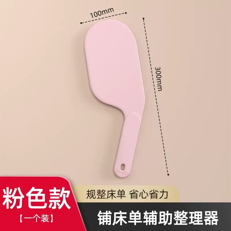 床褥整理器家用省力鋪床單神器加厚縫隙抬床褥塞